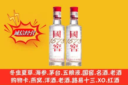 陇南高价上门回收国窖酒