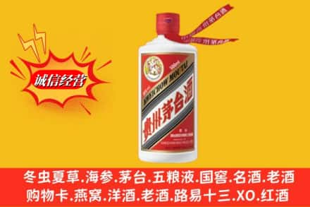 陇南鉴定高价回收飞天茅台酒