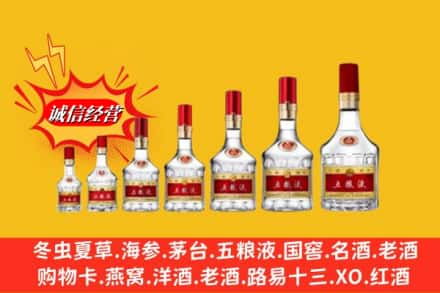 陇南烟酒回收五粮液